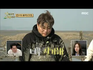 【公式mbe】  [抱けば幸いだ] 「ここのソラある！」初ソラの主人公になったキム・ホジュン_ 🎉、MBC 230123放送  