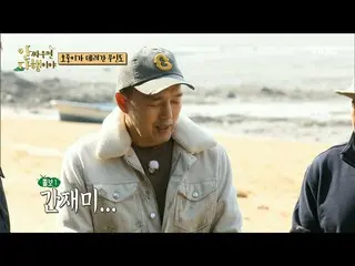 【公式mbe】  [喧嘩すれば幸いだ] 仲裁美のお手入れの考えに詰まったキム・ホジュン_ Xキム・クァンギュXホ・ギョンファン😫、MBC 230123放送  