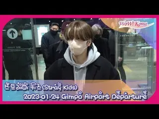 Stray Kids、日本に向けて出発＠金浦国際空港