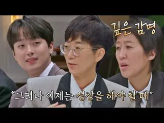 【公式jte】 「夫婦は対等な関係」イ・チャンウォンを感動させたイ・ジフン_ 弁護士の名言タイム|テレビ判事1回| JTBC 230124放送  
