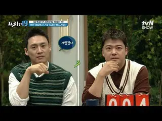 【公式tvn】 チョン・ヒョンムが文南でハ・ソクジン_ 勝ったゲーム？最も古いボードゲーム「マンカラー」 tvN SHOW 230123放送  