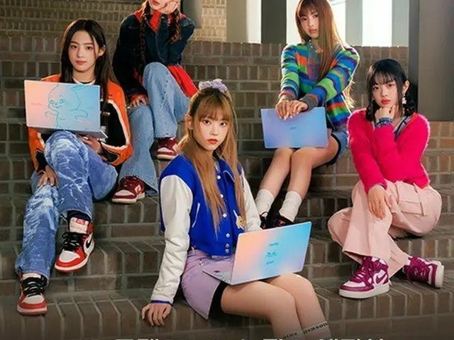 LG電子、「NewJeans」とコラボの限定版ノートPC発売を予定していると発表