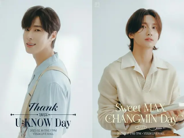 東方神起、2月にバースデーパーティーを開催