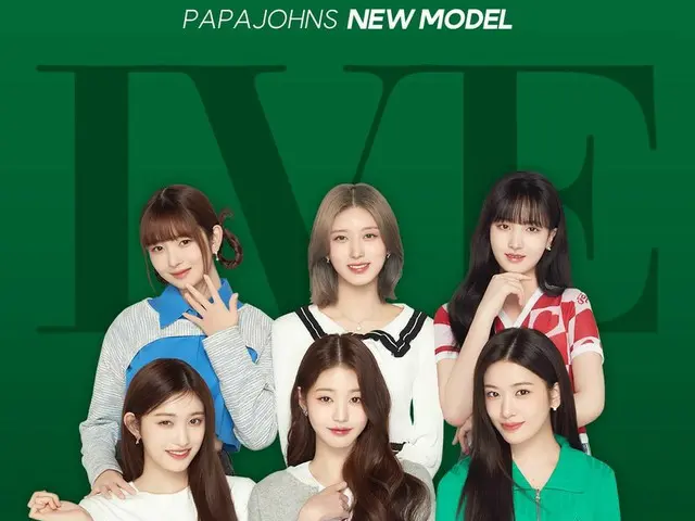 「IVE」、ピザチェーン店「PAPAJOHNS」の新モデルに。