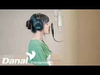 【公式ダン】 メイキングMV | Minnie((G)I-DLE_ )MINNIE((G)I-DLE_ _ ) - In The Novel |すべてが勘違いだ