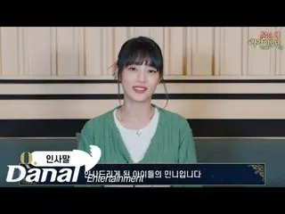 【公式ダン】 Interview | Minnie((G)I-DLE_ )MINNIE((G)I-DLE_ _ ) - In The Novel |すべてが錯覚