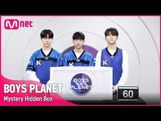 【公式mnk】【BOYS PLANET】ボックスの中に隠された驚くべき秘密？ 「怪しい隠し箱」 | パク・ヒョンビン (PARKHYUNB_ _ EEN) VS