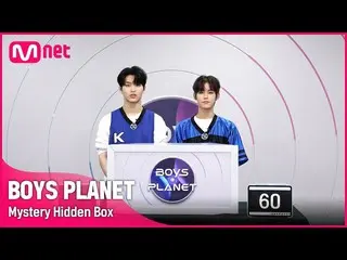 【公式mnk】【BOYS PLANET】ボックスの中に隠された驚くべき秘密？ 「怪しい隠し箱」|イ・スンファン(LEE SEUNG HWAN)VSソウォン(SE