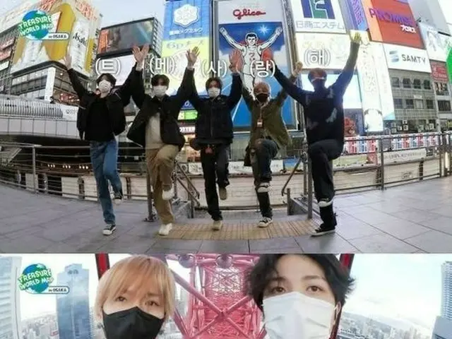 TREASURE、“アサヒの地元”大阪を満喫。