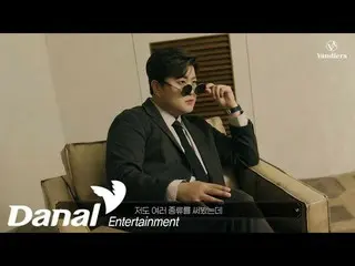 【公式dan】 [バンディエラX キム・ホジュン_ アイウェア]サングラスプレビュー映像  
