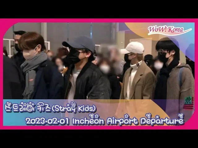 「Stray Kids」、タイに向けて出発＠仁川国際空港