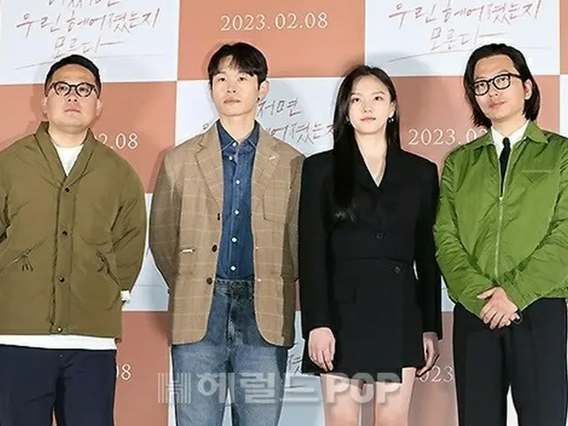 イ・ドンフィ、カン・ギルウ、チョン・ダウン、映画「もしかしたら僕たちは別れたかも知れない」のマスコミ試写会＆記者会見に出席