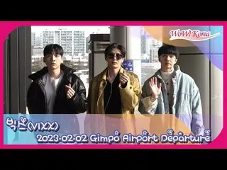 VIXX、日本に向けて出発＠金浦国際空港