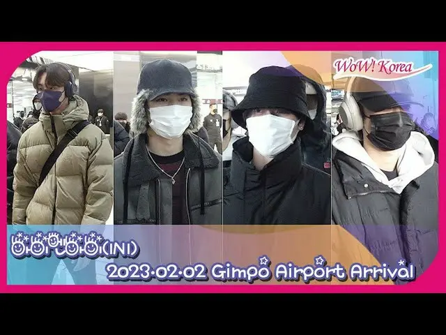INI、金浦国際空港に到着