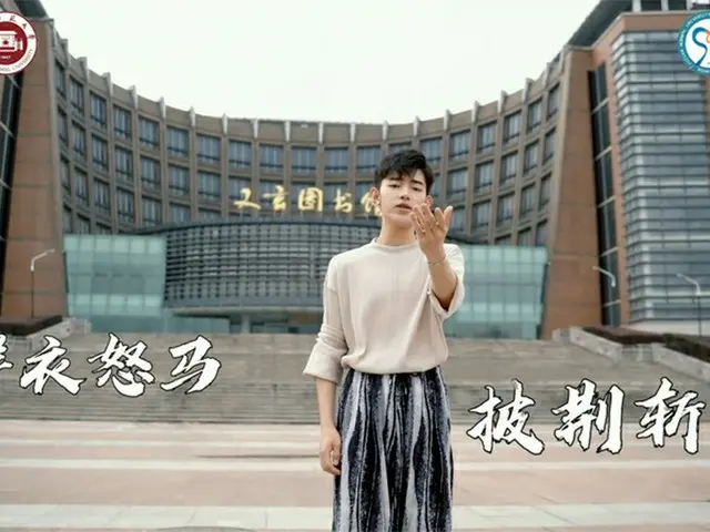 Mnetボーイズグループサバイバル番組「Boys Planet」出演中の中国人練習生ZHANG HAO、中国共産党100周年を祝う歌の映像に出演して歌っていたと