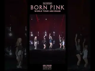 【公式】BLACKPINK、BLACKPINK WORLD TOUR [BORN PINK] ABU DHABI HIGHLIGHT CLIP  