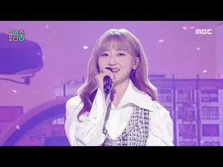 【公式mbk】KyoungSeo(キョンソ) - Dear my X(私のXへ)|ショー！ MusicCore | MBC230204放送  