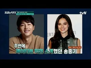 【公式tvn】 ソン・ジュンギ_ ♥ケイティーのラブストーリー大公開！ドラマ〈ビンセン組〉で結ばれた縁…？  #[tvN]フリーハンドクターM EP.89 | 