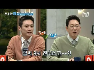 【公式tvn】 もう8年前って？ '응팔' コ・ギョンピョ_  弟、真珠が00ヨンジェ？キム・ソルヤンの近況[その時19] tvN SHOW 230206放送 