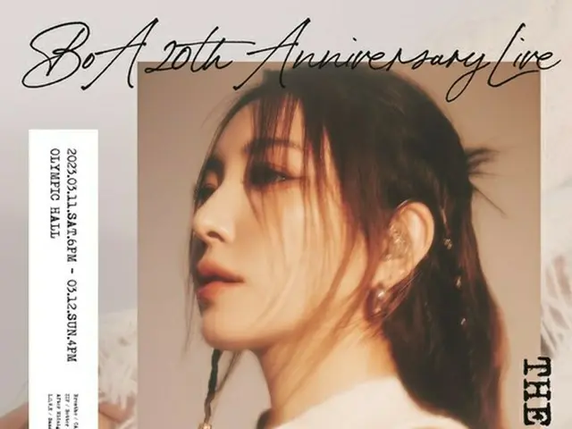 BoA、デビュー20周年記念コンサート開催へ