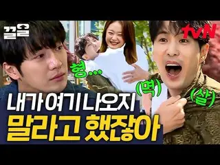 【公式tvn】 シクセン女子高校入学と同時に脱脱する キム・ジソク_  受難時代ㅋㅋ ハ・ソクジン_シックスセンス3  