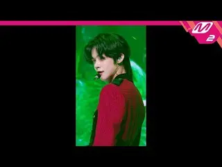 【公式mn2】【MPD直カム】TXT ヨンジュン_ 'Sugar Rush Ride'(TXT YEONJUN FanCam)| MCOUNTDOWN_2023