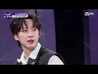 【公式mnk】[2回] Kグループ「イ・テテク」♬Shut Down - BLACKPINK_ _ スターレベルテスト| Mnet 230209放送  