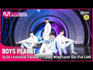 【公式mnk】【2回/フル直カム】 Kグループ「個人練習生」 ♬Lullaby - GOT7_ _ (GOT7_ ) スターレベルテスト  