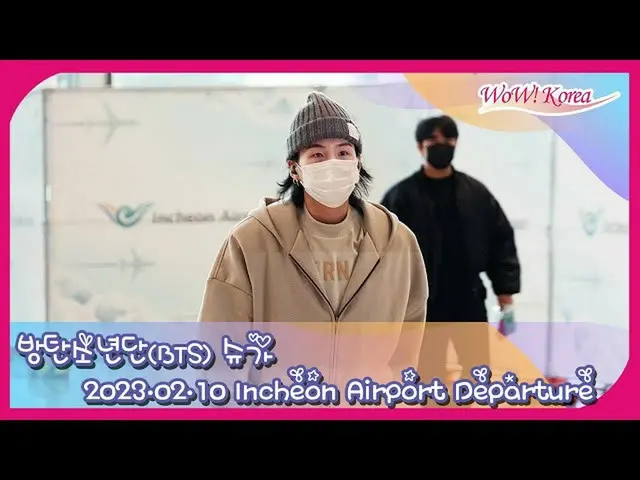 SUGA(BTS)、足早に出国の様子＠仁川国際空港