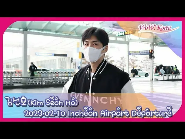 キム・ソンホ、タイに向けて出発＠仁川国際空港