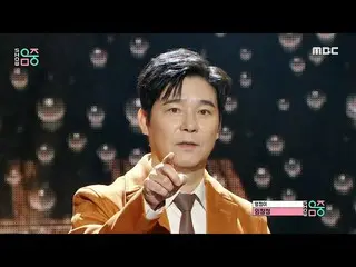 【公式mbk】IM CHANG JUNG(イム・チャンジョン) - I'm a fool(バカ)ショー！ MusicCore | MBC230211放送  