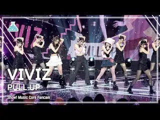 【公式mbk】[芸能研究所] VIVIZ_ _  - PULL UP(VIVIZ_  – プルアップ) FanCam |ショー！ MusicCore | MBC