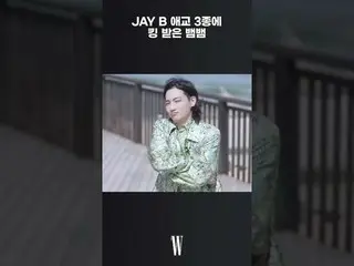 【公式wk】 あなたの貴重なJAY B_ の愛嬌映像！🥰 #GOT7_  #GOT7_ _  #JAYB  