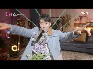 【公式tvn】 パク・ジェボム_ (Jay Park_ )の聞くだけでも春が来る🌸 ダルダリライブ＆幻のティキタカコレクション #highlight #ファサ