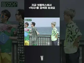 【公式wk】 GOT7_  ジニョンが出演したネットフリックス作品は？ 1.薬剤師2.夜車正解を合わせてください☺️ #GOT7_  #GOT7_ _  #wk