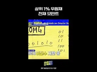 【公式tvn】 キム・ジョンミン_  