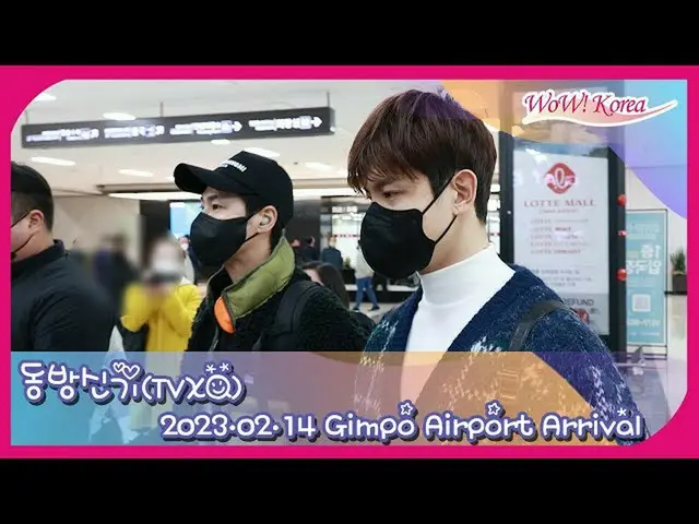 「東方神起」、14日午後に帰国＠金浦国際空港