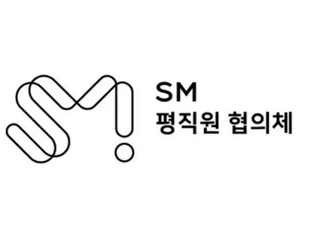 SMエンタの職員たち、現経営陣を支持する声明を発表