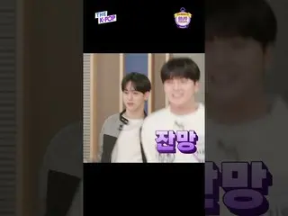 【公式sbp】 チャ・ジュンホ_ が叩く Hype Boy #DRIPPIN_  #DRIPPIN_ _  #グッドネイバーズ #Idol_Challenge 