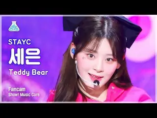 【公式mbk】[芸能研究所] STAYC_ _  SEEUN – Teddy Bear(STAYC_  セウン - テディベア) FanCam |ショー！ Mu