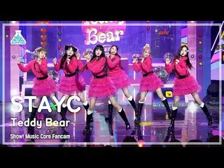 【公式mbk】[芸能研究所] STAYC_ _  - Teddy Bear(STAYC_  – テディベア) FanCam | REVOLVEショー！ Musi