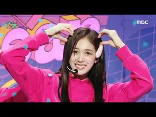 【公式mbk】STAYC_ _ (STAYC_ ) - Teddy Bear |ショー！ MusicCore | MBC230218放送  