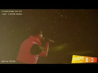 【J公式】FTISLAND、FTISLAND『FTISLAND AUTUMN TOUR 2022 ～DOOR～ at NIPPON BUDOKAN』【Count
