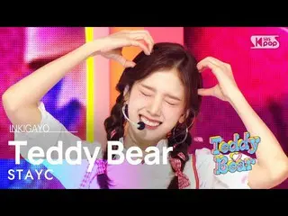 【公式sb1】STAYC_ _ (STAYC_ ) - Teddy Bear 人気歌謡_  inkigayo 20230219  