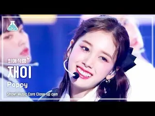 【公式mbk】[#チェエ直カム] STAYC_ _  J - Poppy(STAYC_  ジェイ - パピ) Close-up Cam |ショー！ MusicC