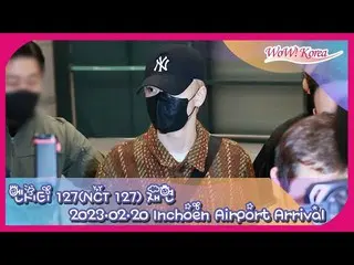 「NCT」ジェヒョン、20日午後に帰国＠仁川国際空港