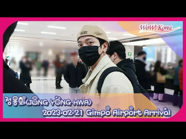 ジョン・ヨンファ(CNBLUE)、帰国＠金浦国際空港