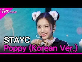 【公式sbp】 STAYC_ _ , Poppy (Korean Ver.) (STAYC_ , Poppy (Korean Ver.)) [THE SHOW_