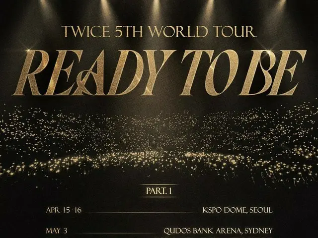 TWICE、ワールドツアー発表