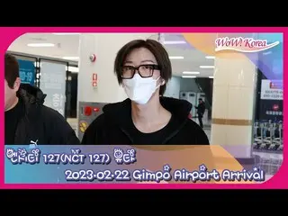 「NCT 127」ユウタ、金浦国際空港に到着